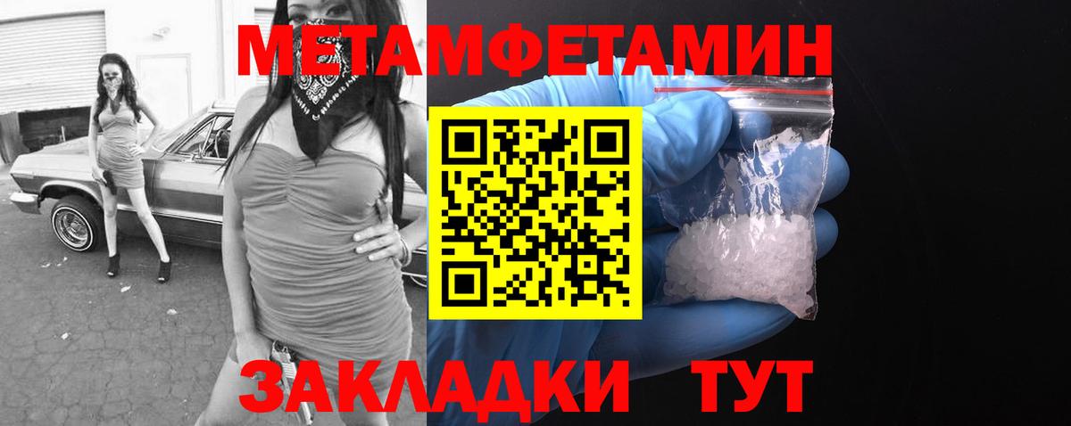Amphetamine 97% Кингисепп