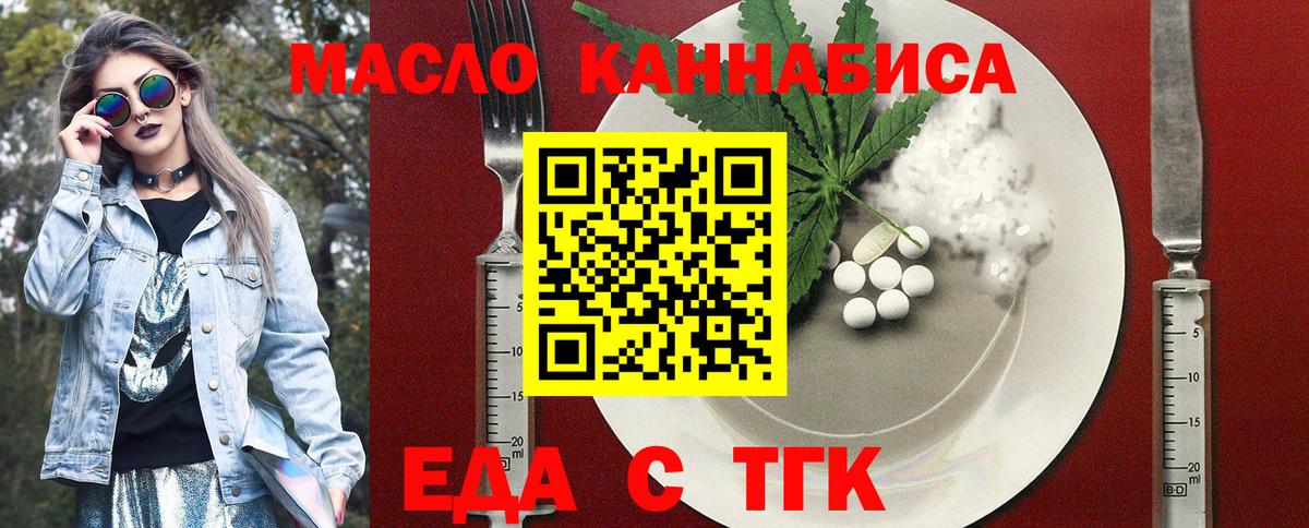 Кингисепп  Canna-Cookies марихуана  Вход с VPN 