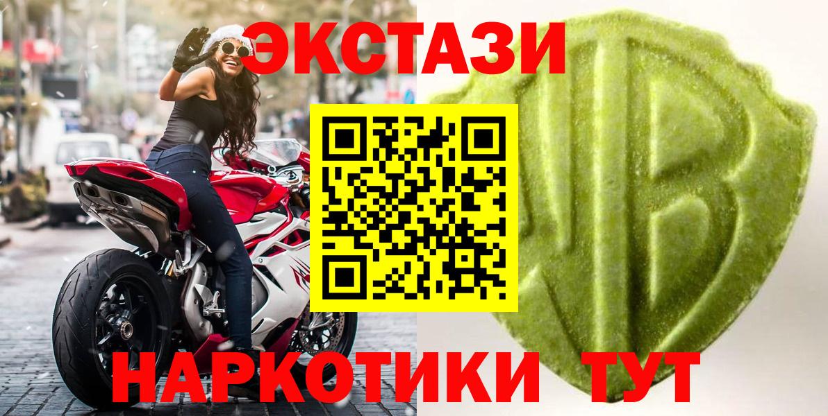 Кингисепп  Экстази  Вход с VPN  даркнет сайт  Ecstasy XTC  Экстази Punisher 