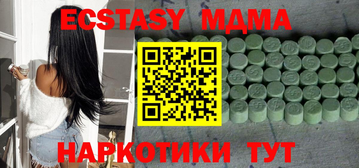 ЭКСТАЗИ VHQ Кингисепп
