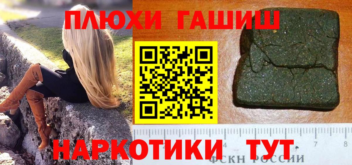 Гашиш Ice-O-Lator Кингисепп