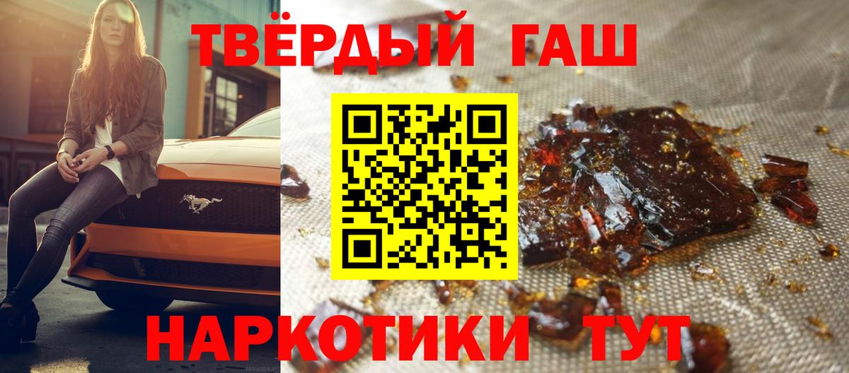 Кингисепп  ГАШИШ Cannabis  ГАШ VHQ  Вход с VPN 