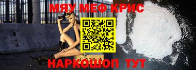 индика Кунгур