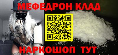 индика Кунгур