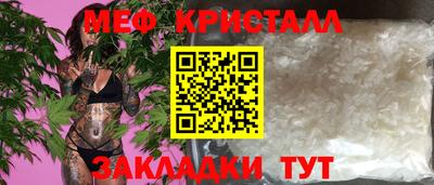 MESCALINE Кумертау