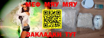 индика Кунгур