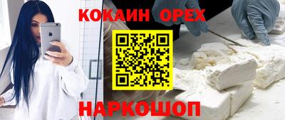 MESCALINE Кумертау