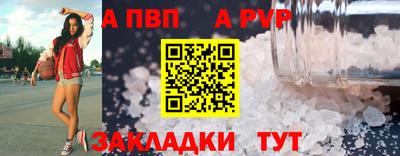MESCALINE Кумертау