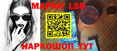 MESCALINE Кумертау