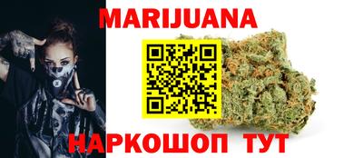 MESCALINE Кумертау