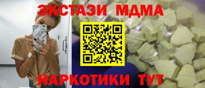 MESCALINE Кумертау