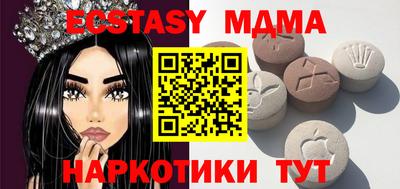 индика Кунгур