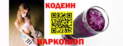 MESCALINE Кумертау