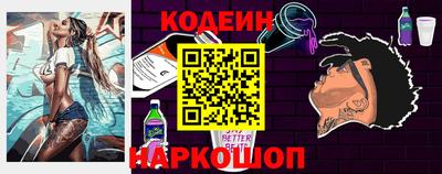 MESCALINE Кумертау