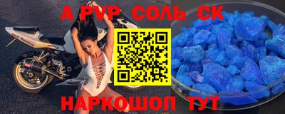 индика Кунгур