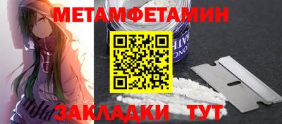 индика Кунгур