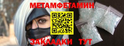 MESCALINE Кумертау