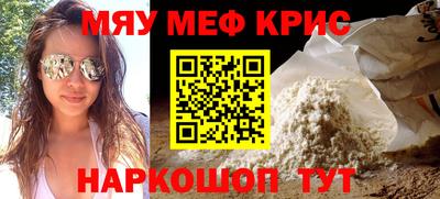 MESCALINE Кумертау
