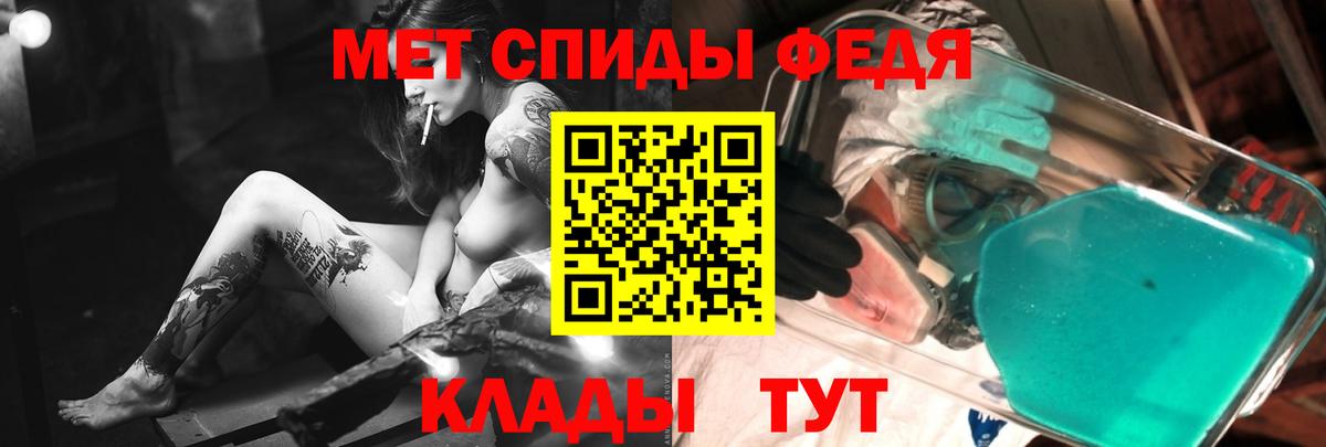 МЕТАМФЕТАМИН винт Кингисепп