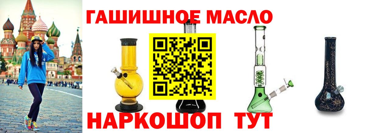 Дистиллят ТГК концентрат Кингисепп